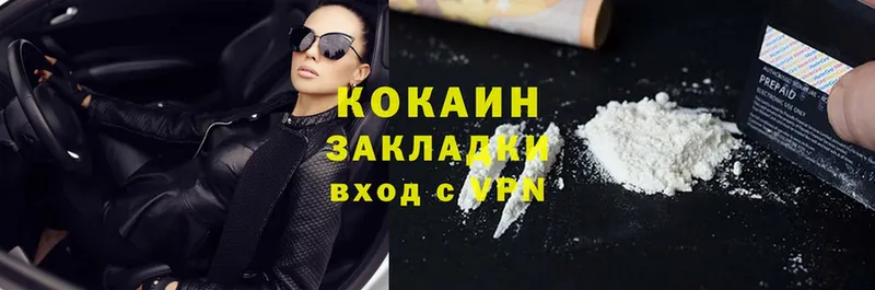 наркота  Подпорожье  Cocaine 97% 