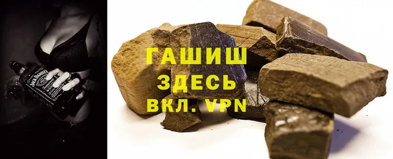 ГАШ hashish Подпорожье