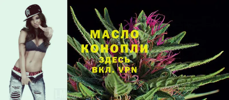 ТГК THC oil  Подпорожье 